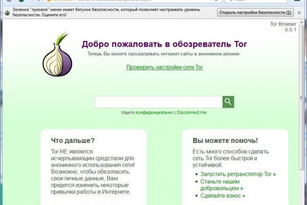 Кракен официальный сайт krmp.cc onion